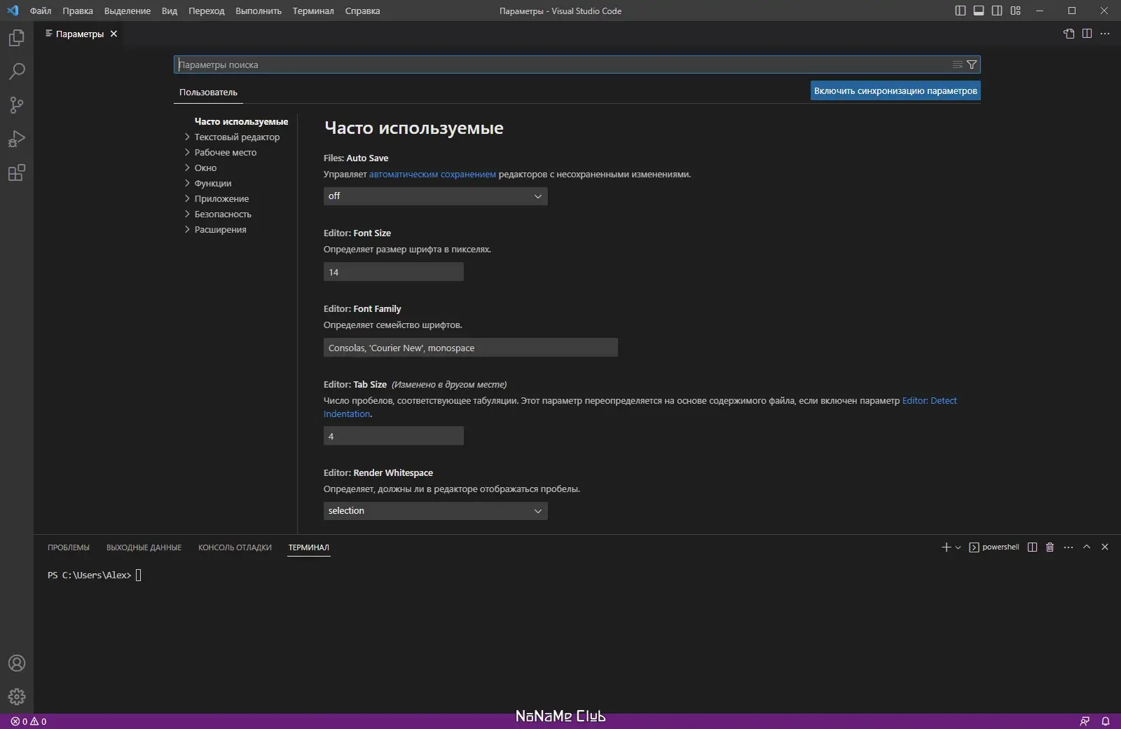 Программный интерфейс Visual Studio Code 1.75.0 + Автономная версия (standalone) [Multi Ru]