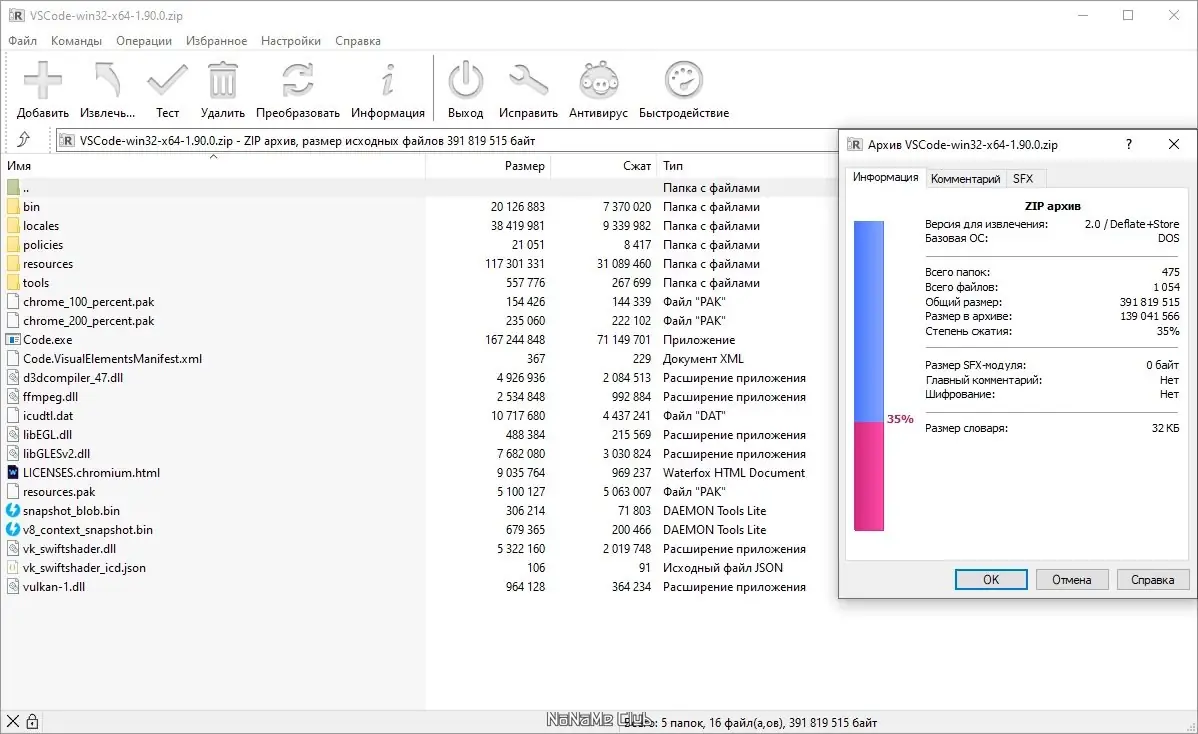 Программный интерфейс Visual Studio Code 1.90.0 + Автономная версия (standalone) [Multi Ru]