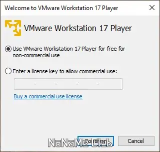 Программный интерфейс VMware Workstation Player 17.0.2 Build 21581411 Free [En]