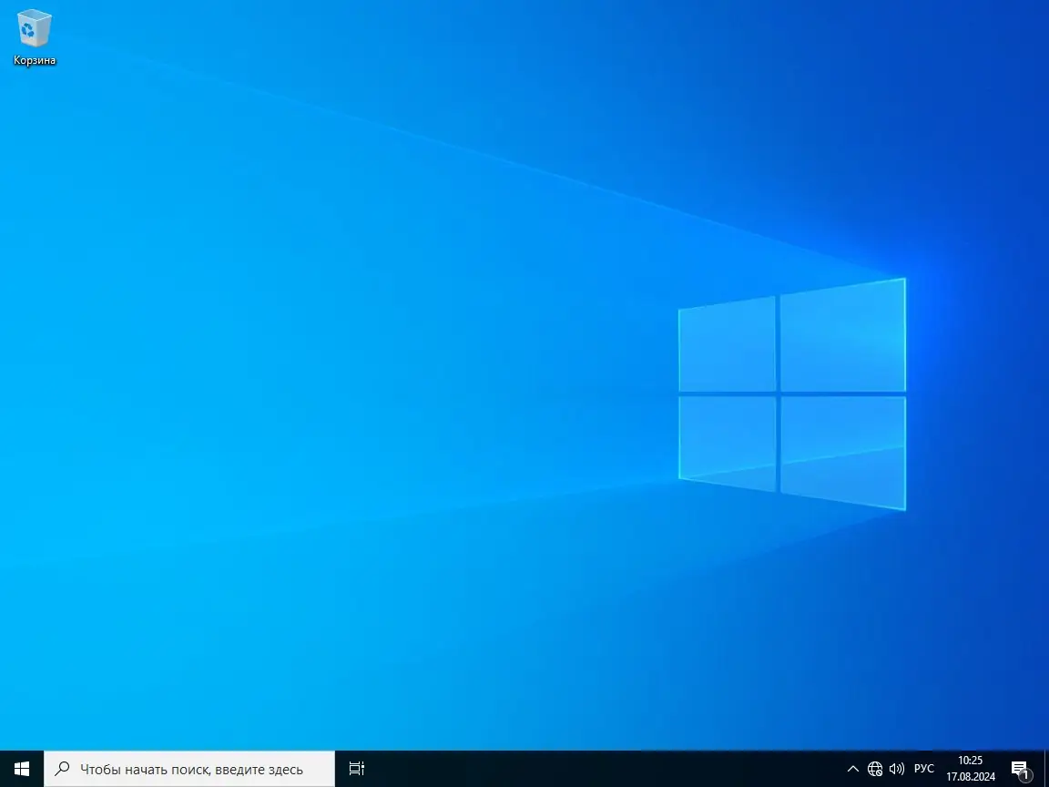 Программный интерфейс Windows 10 Enterprise LTSC 2021 21H2 10.0.19044.4780 x64 by BananaBrain [Ru]