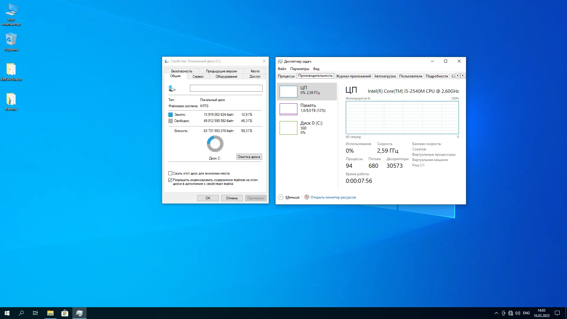 Программный интерфейс Windows 10 Pro 22H2 (build 19045.2728) x64 by BoJlIIIebnik [Ru]