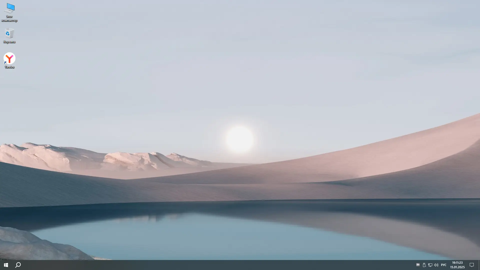 Программный интерфейс Windows 10 Pro Ent LTSC by OneSmiLe 22H2 build 19045.5371 [Ru]