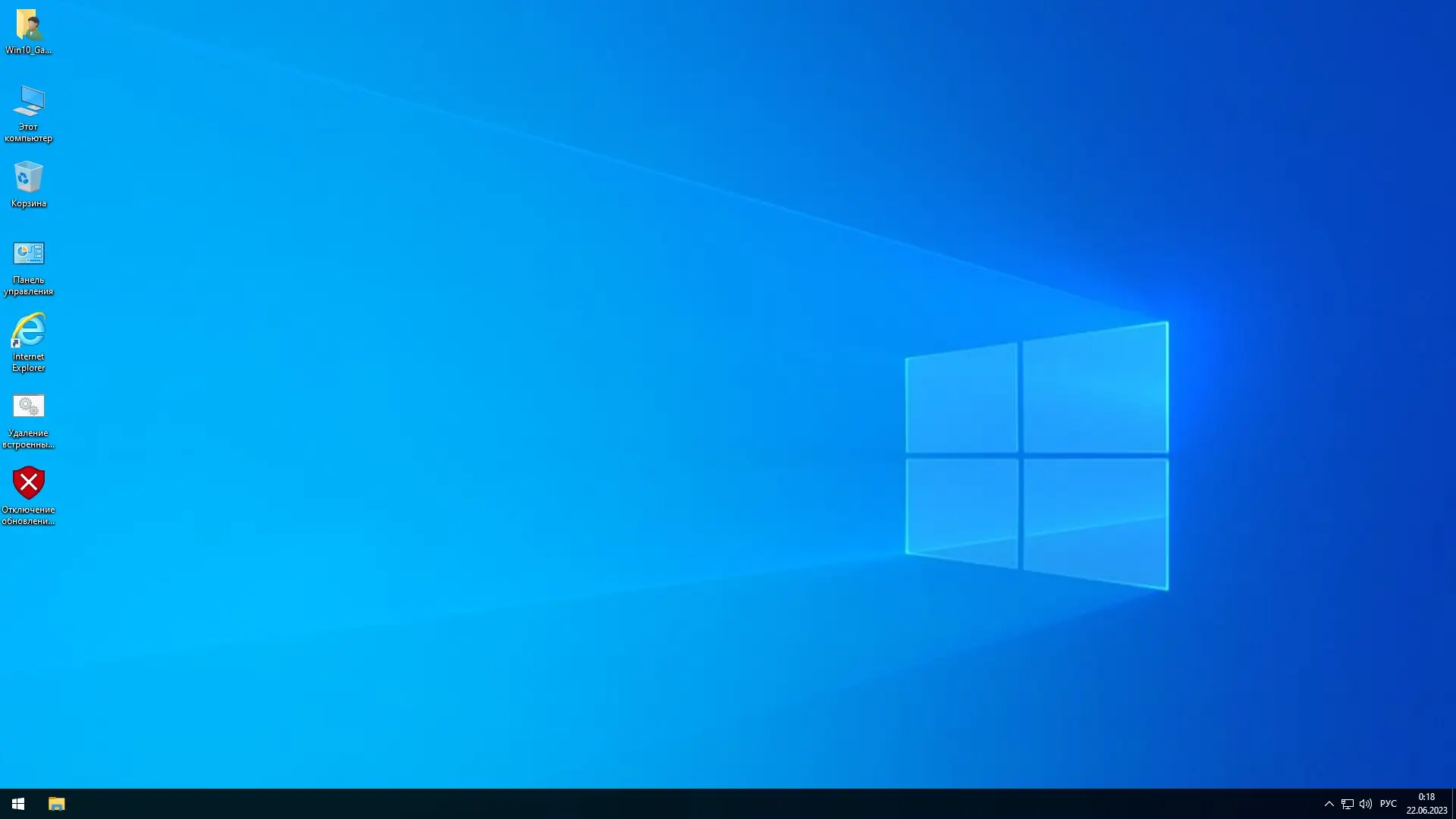 Программный интерфейс Windows 10 Professional 20H2 x64 Game OS 1.4 by CUTA [Ru]