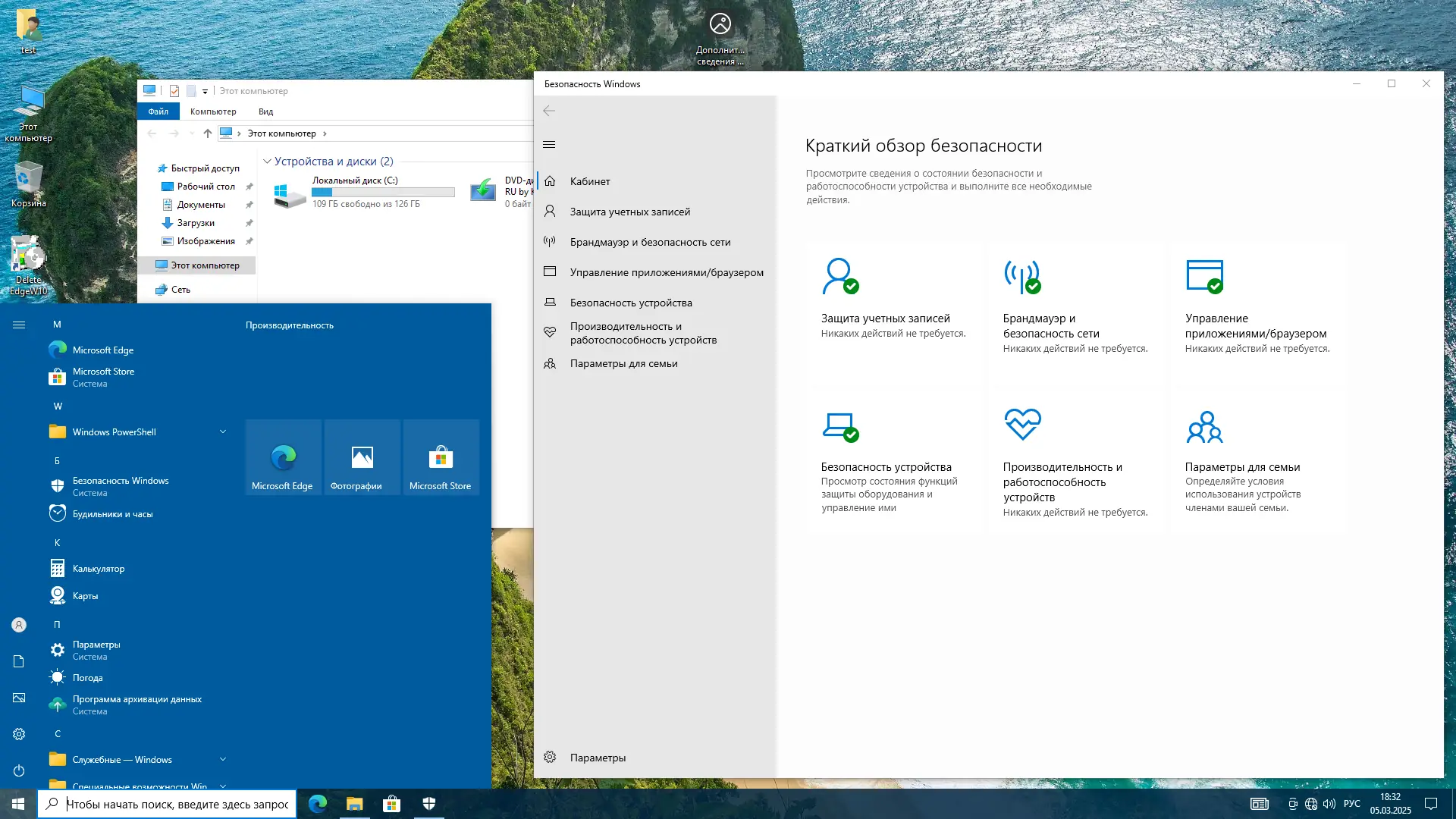 Программный интерфейс Windows 10 (v22h2) x64 HSL PRO by KulHunter v23 (esd) [Ru]