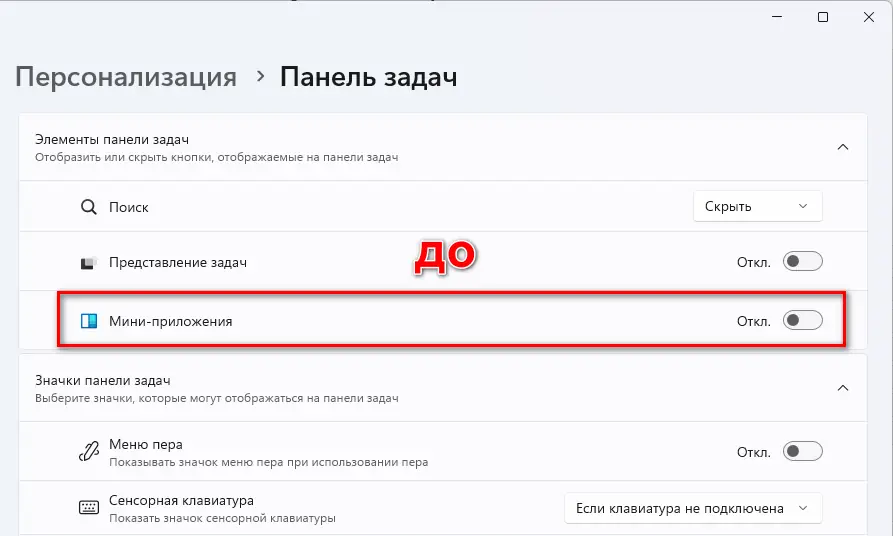 Программный интерфейс Windows 11 23H2 x64 Professional [22631.3447] (14.04.2024) by bulygin-dima [Ru]