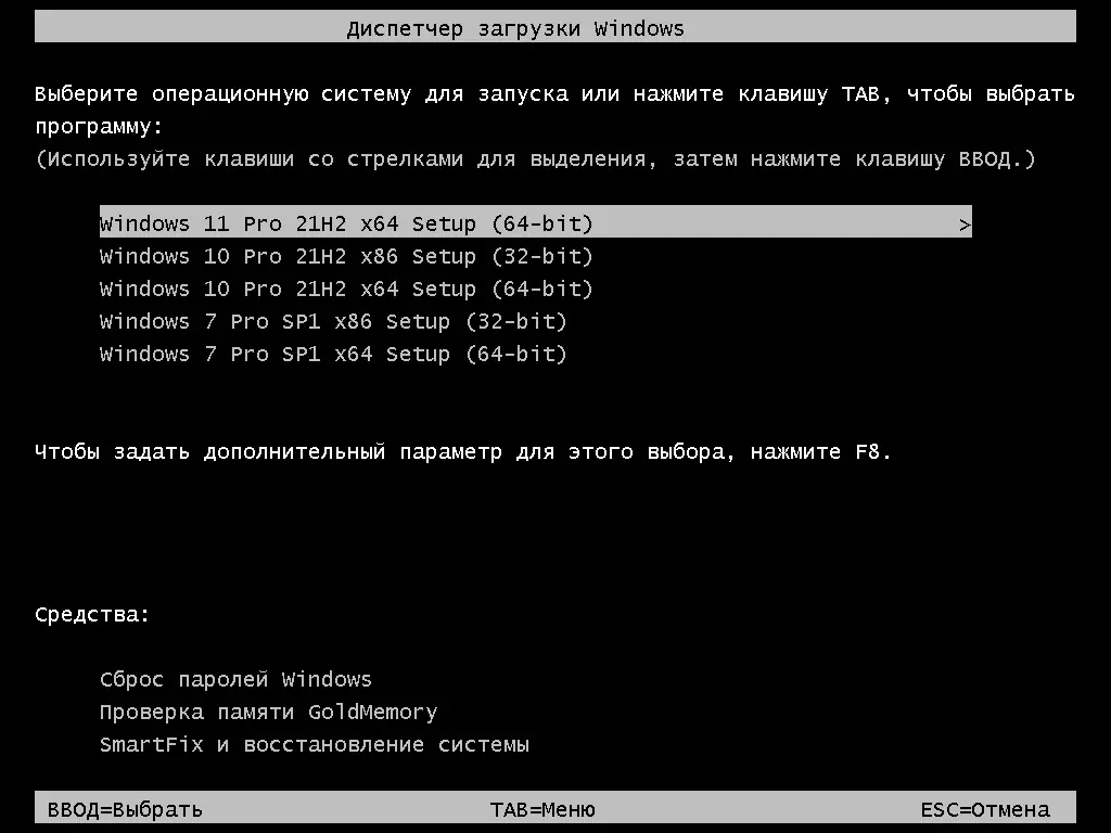 Программный интерфейс Windows 7 10 11 Pro х86-x64 by systemp 22.02.10 [Ru]