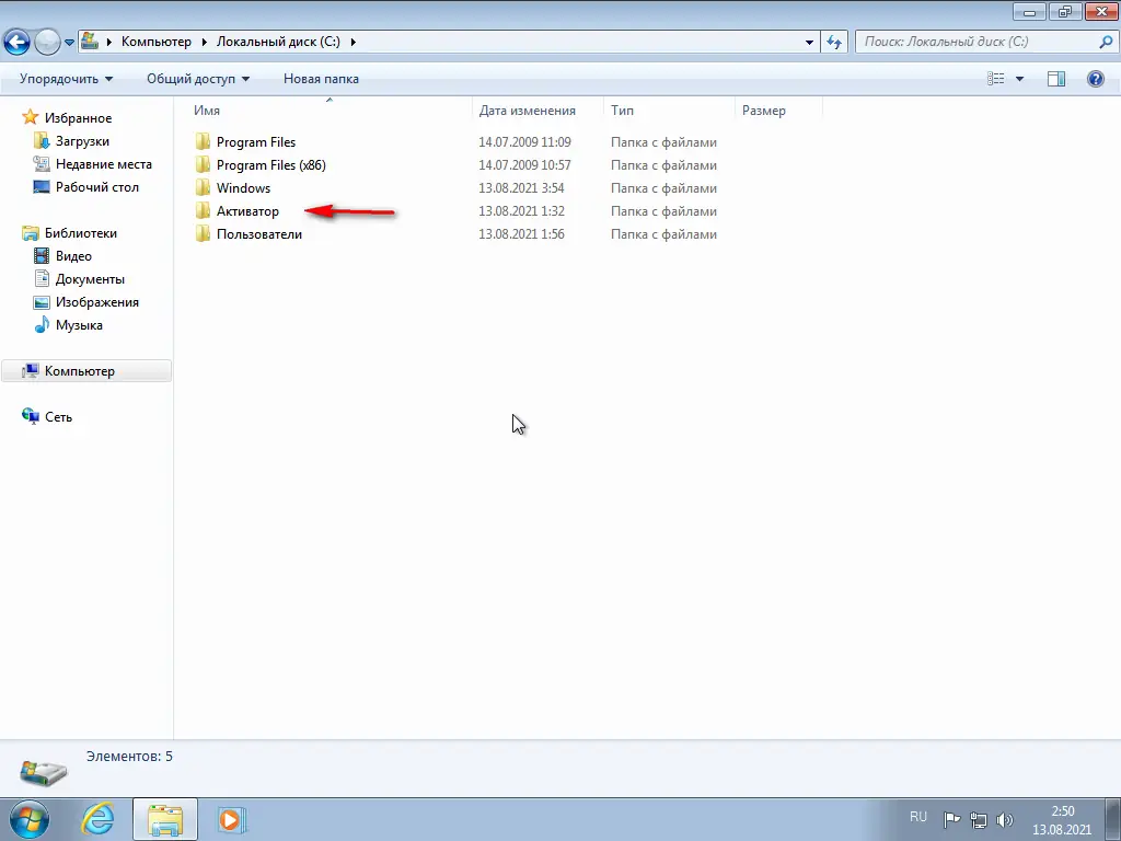 Программный интерфейс Windows 7 (6.1.7601.25685) x64 (4in1) by Brux [Ru]