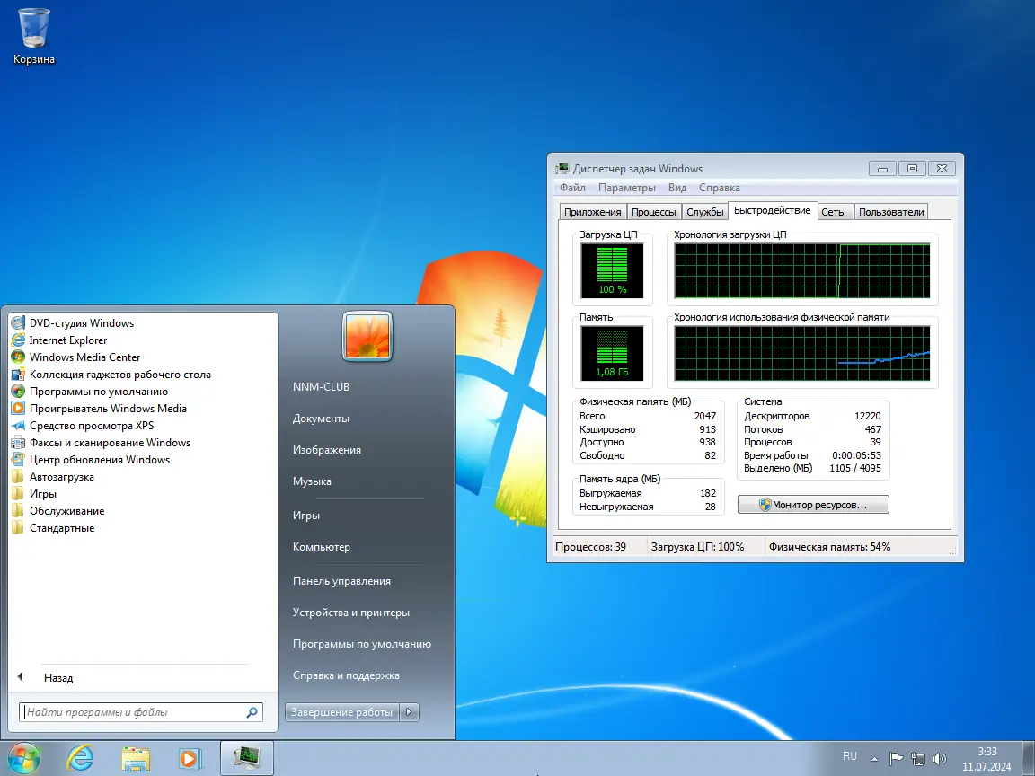 Программный интерфейс Windows 7 SP1 x64 (2xISO) 11.07.2024 by Updated Edition [Ru]