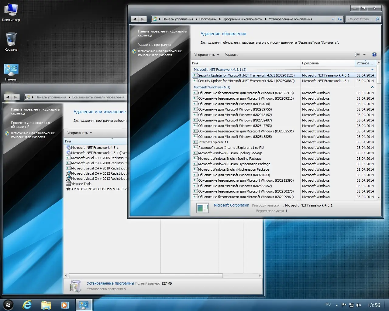 Программный интерфейс Windows 7 SP1 x86 x64 Ultimate NLDark IE11 by Qmax® 2DVD USB [Ru]