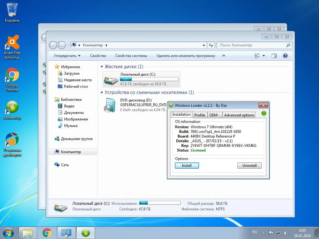 Программный интерфейс Windows 7 Ultimate 2018 Update x64 + Basic soft (2018) Русский