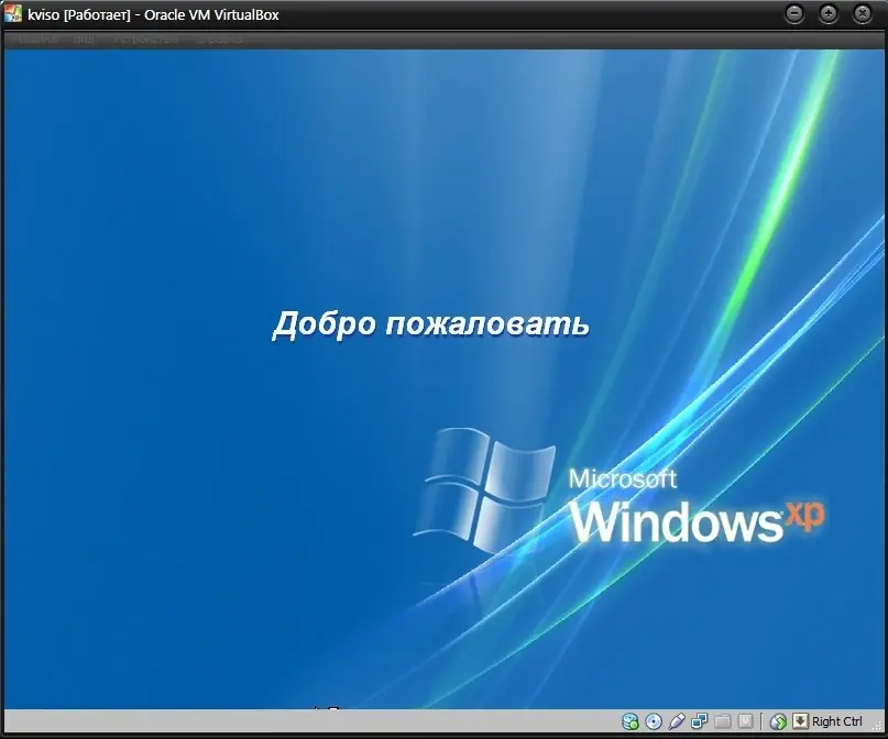 Программный интерфейс Windows XP Pro SP3 x86 (Full Lite) Elgujakviso Edition (v16.03.14) [Ru]