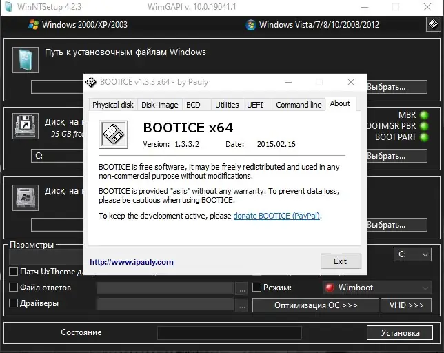 Программный интерфейс WinNTSetup 4.6.3 (2021) PC Portable