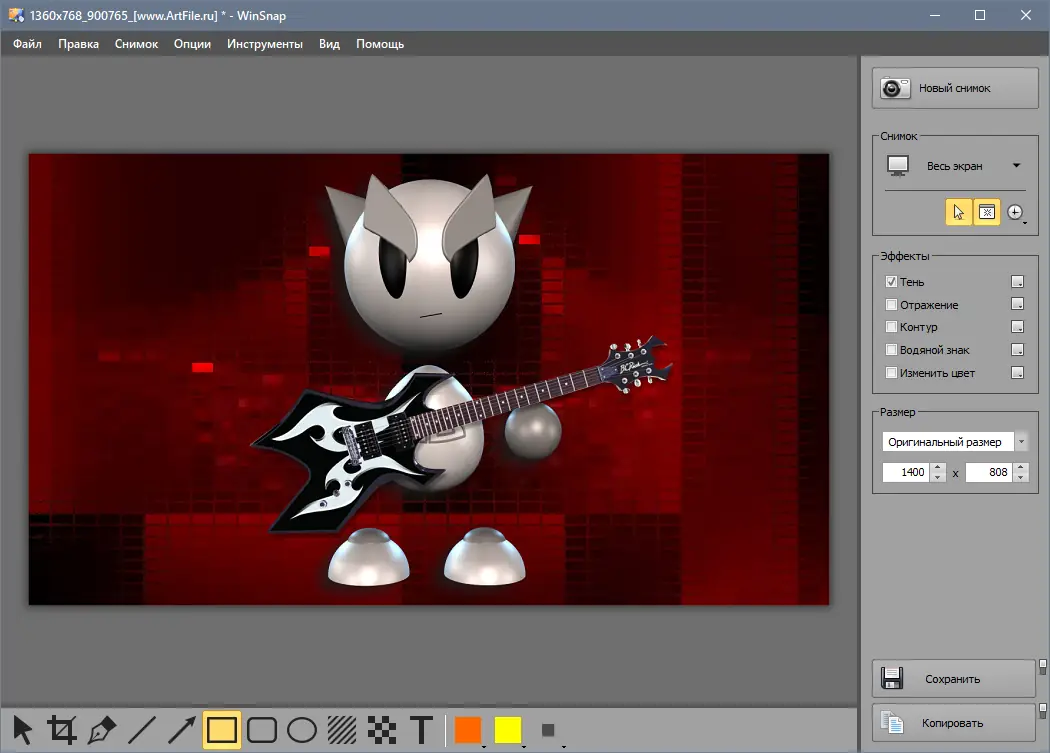 Программный интерфейс WinSnap 5.3.3 (2022) PC RePack & Portable by KpoJIuK