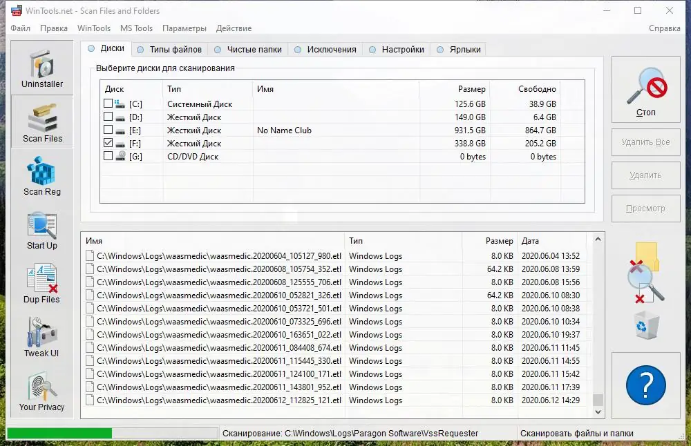 Программный интерфейс WinTools.net Premium 21.5 (2021) PC RePack & Portable by Dodakaedr