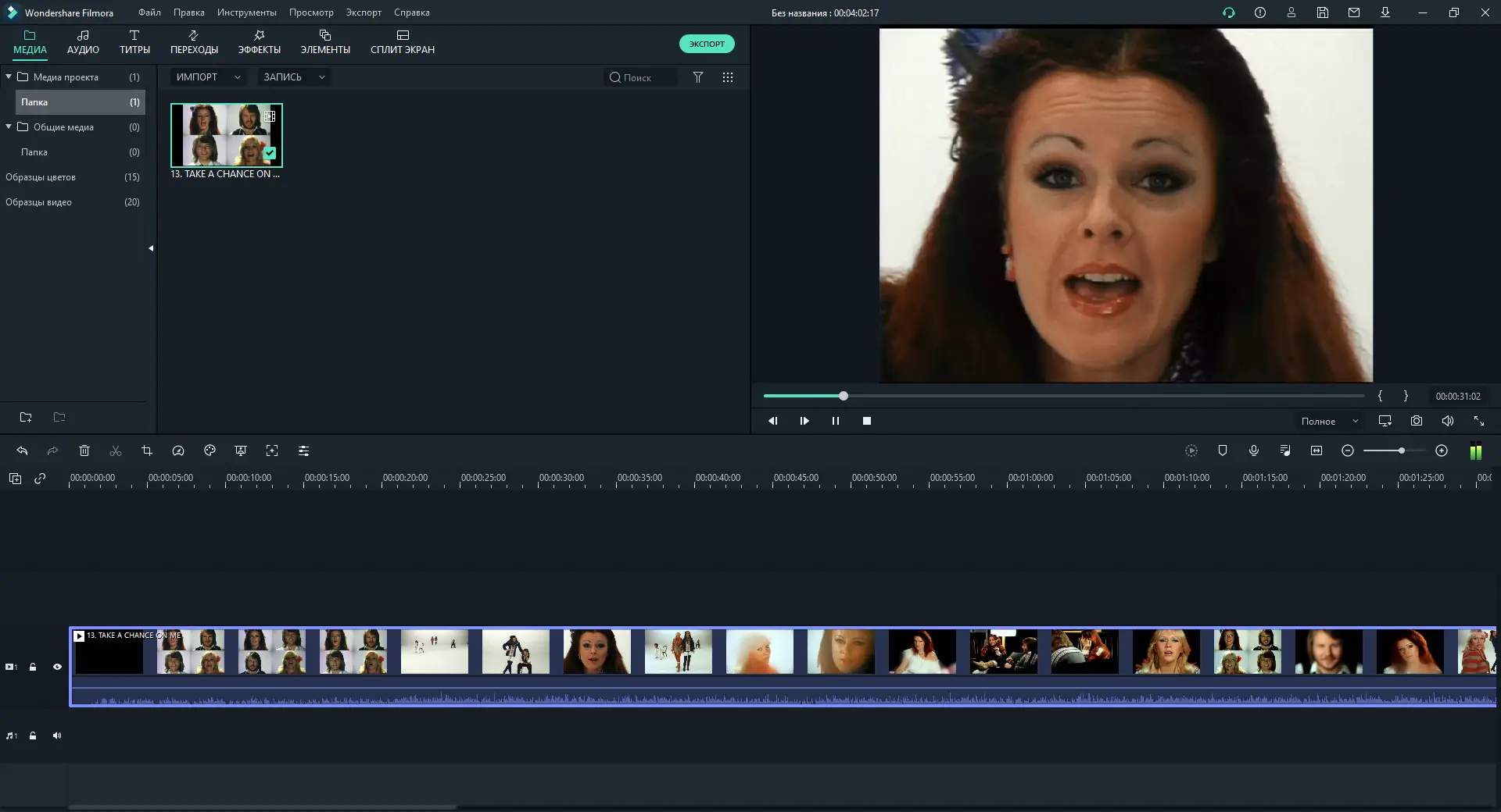 Программный интерфейс Wondershare Filmora 10.0.0.94 [x64] (2020) PC Repack & Portable by elchupacabra