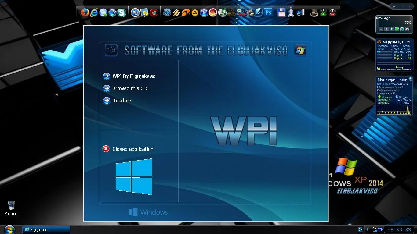 Программный интерфейс WPI By Elgujakviso x86 x64 v31.05.14 (2014) Русский