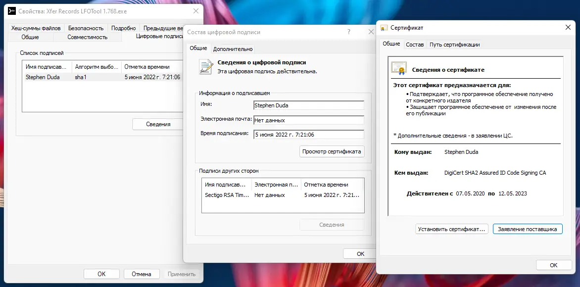 Программный интерфейс Xfer Records LFOTool 1.768 VST, AAX (x86 x64) [En]