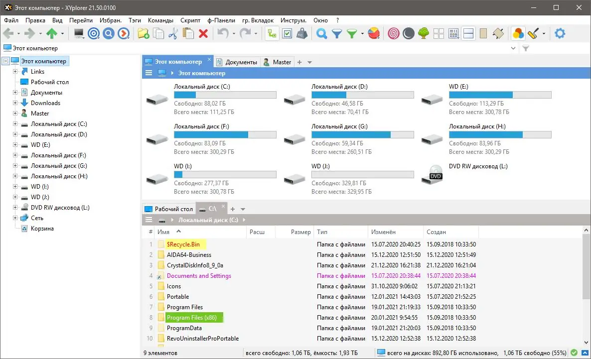 Программный интерфейс XYplorer 24.00.0500 (2023) PC RePack & Portable by TryRooM