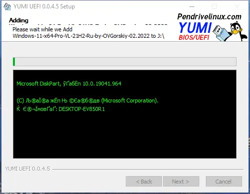 Программный интерфейс Your Universal MultiBoot Installer UEFI 0.0.4.5 Portable [En]