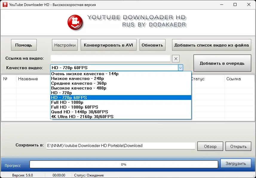 Программный интерфейс Youtube Downloader HD 5.9.8 RePack (& Portable) by Dodakaedr [Ru En]