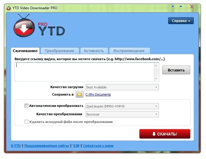 Программный интерфейс YouTube Video Downloader PRO 5.8.1 (20161111) RePack (& Portable) by Trovel