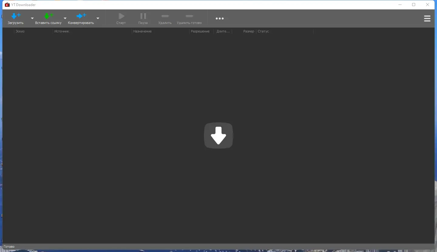 Программный интерфейс YT Downloader 7.19.0 RePack (& Portable) by Dodakaedr [Ru En]