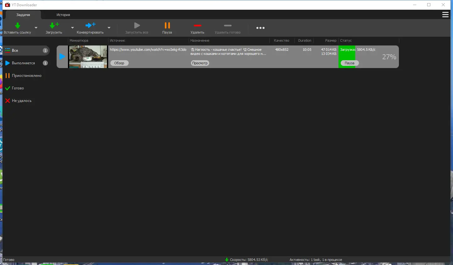 Программный интерфейс YT Downloader 9.6.3 RePack (& Portable) by Dodakaedr [Ru En]