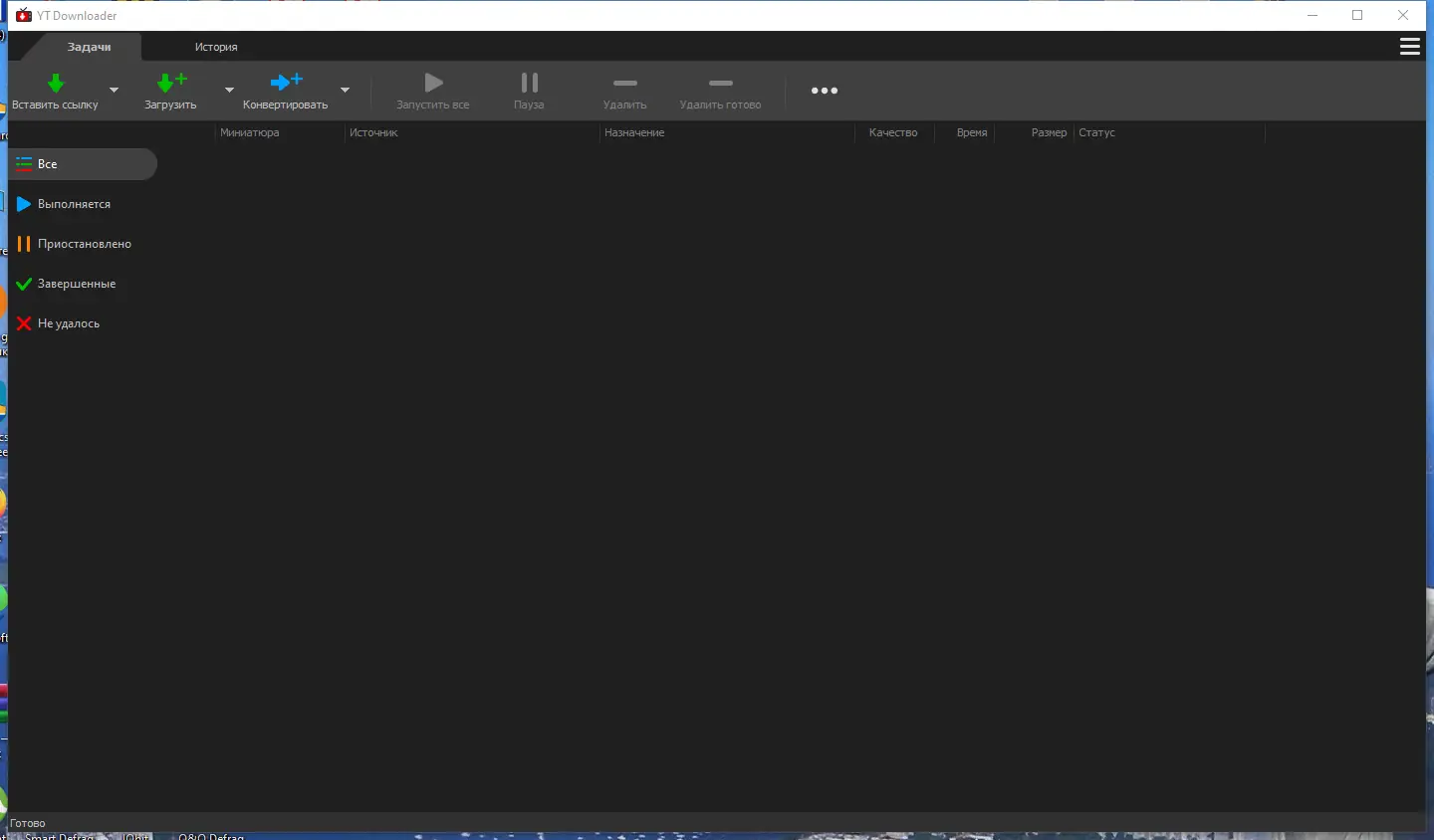 Программный интерфейс YT Downloader 9.8.3 RePack (& Portable) by Dodakaedr [Ru En]