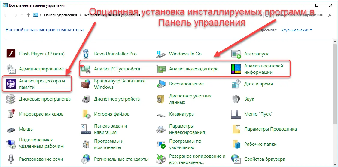 Программный интерфейс Z-Info 1.0.44.2 (2022) PC RePack & Portable by elchupacabra