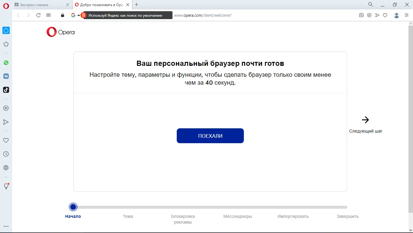Работа с приложением