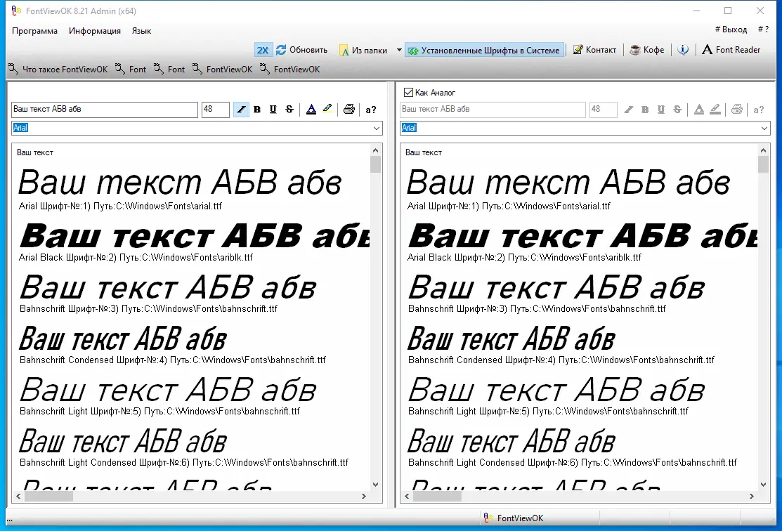 Работа с приложением