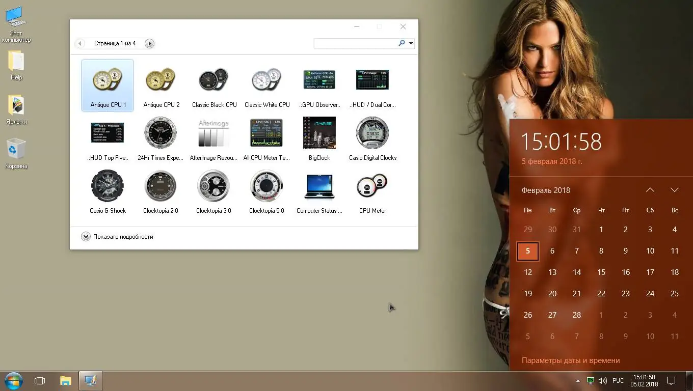 Работа с приложением