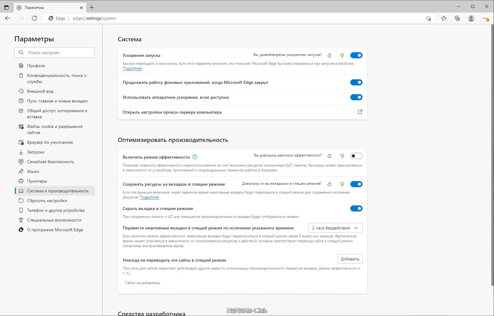 Работа с приложением