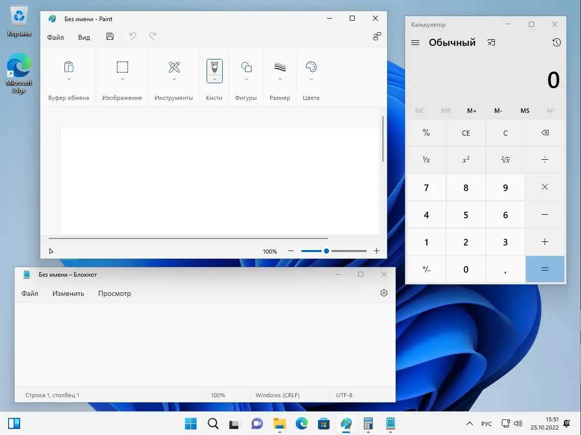 Работа с приложением