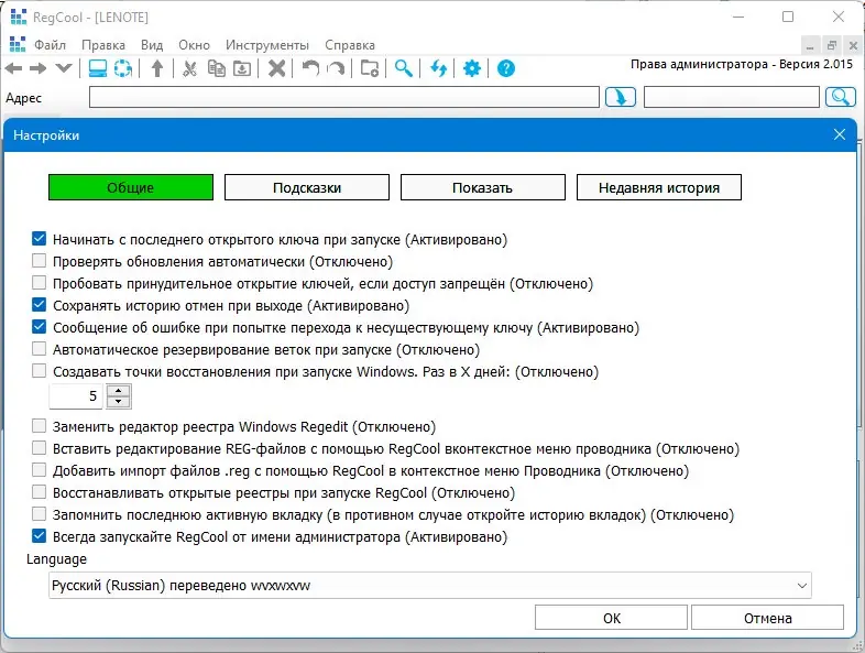 Работа с приложением
