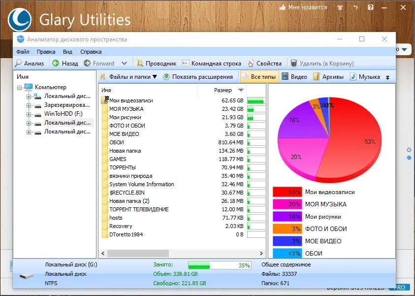 Работа с приложением