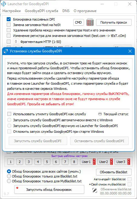 Работа с приложением