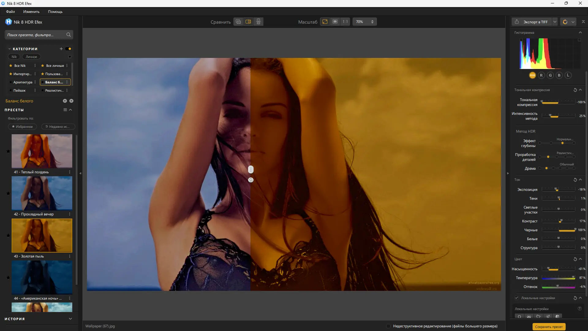 Работа с приложением