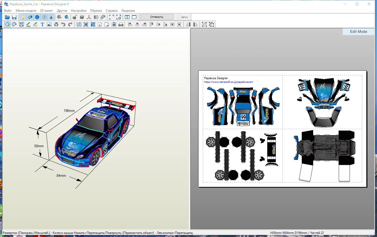 Работа с приложением