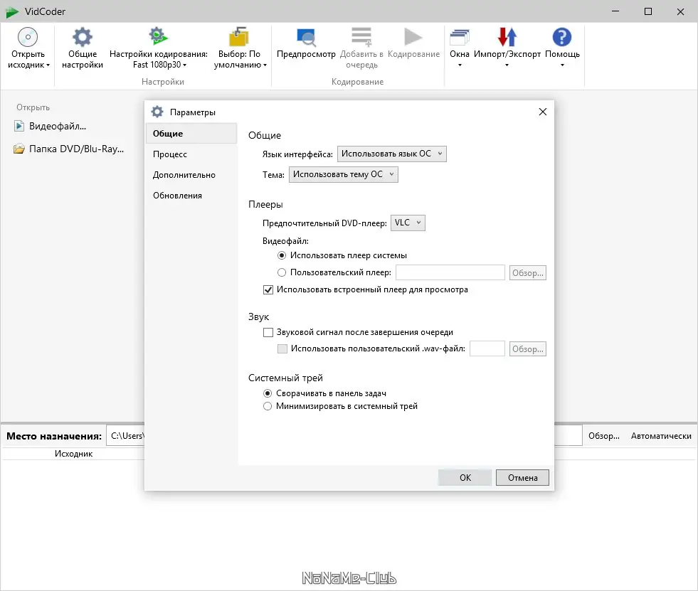 Работа с приложением