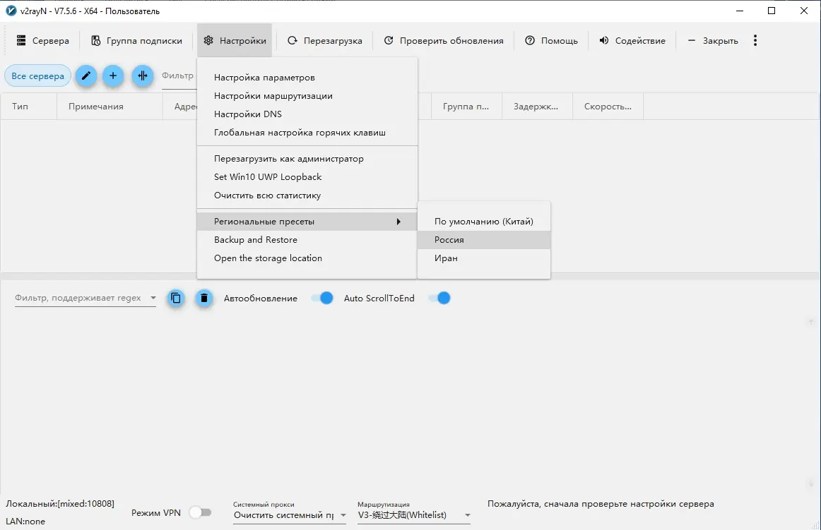 Работа с приложением