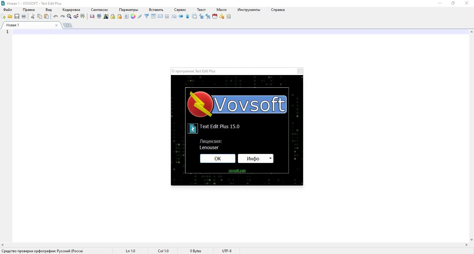 Работа с приложением
