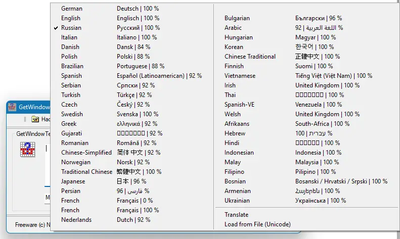 Работа с приложением