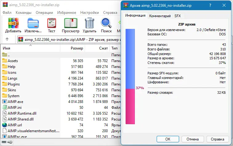 Работа с приложением