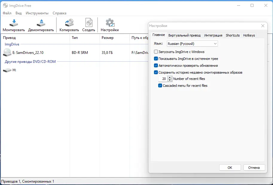 Работа с приложением