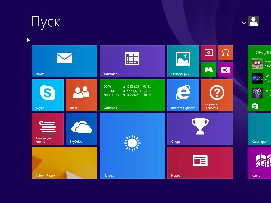 Работа с приложением