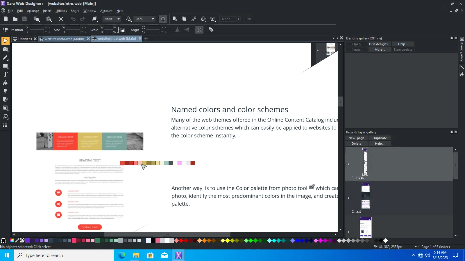 Работа с приложением