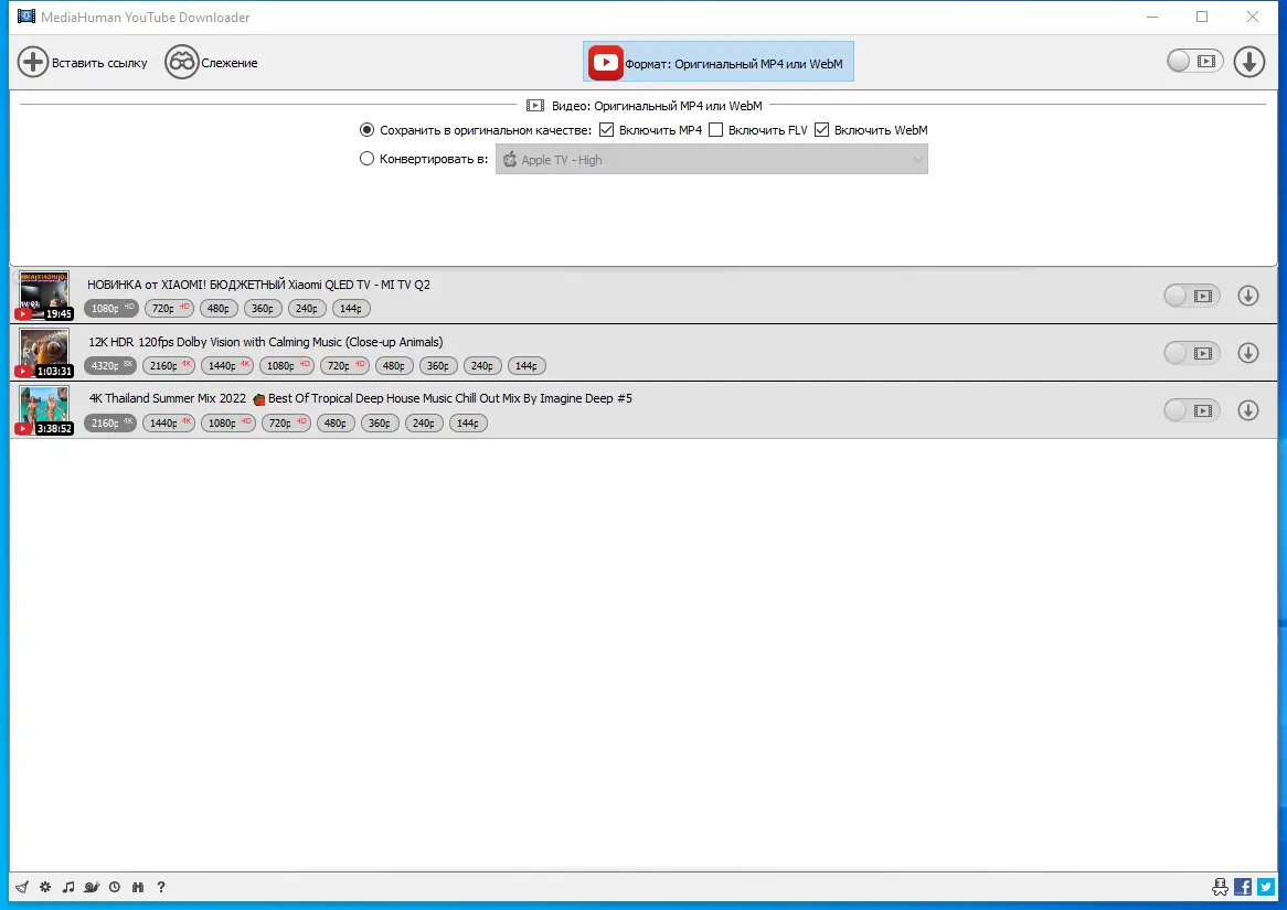 Работа с приложением