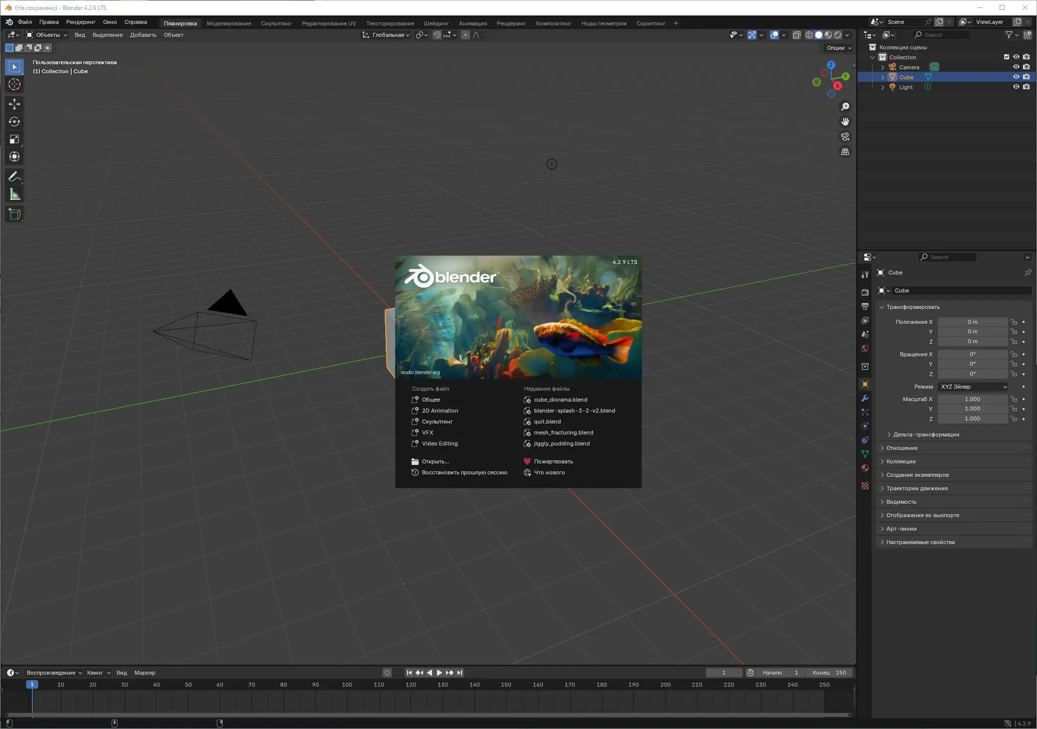 Работа с приложением