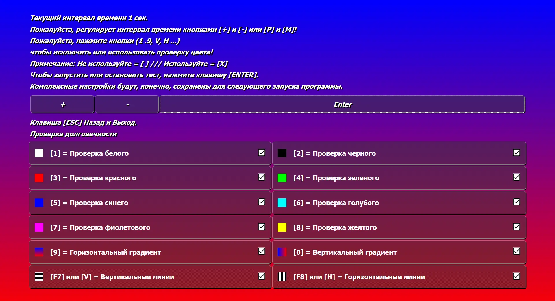 Работа с приложением